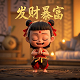 3d做号缩水软件